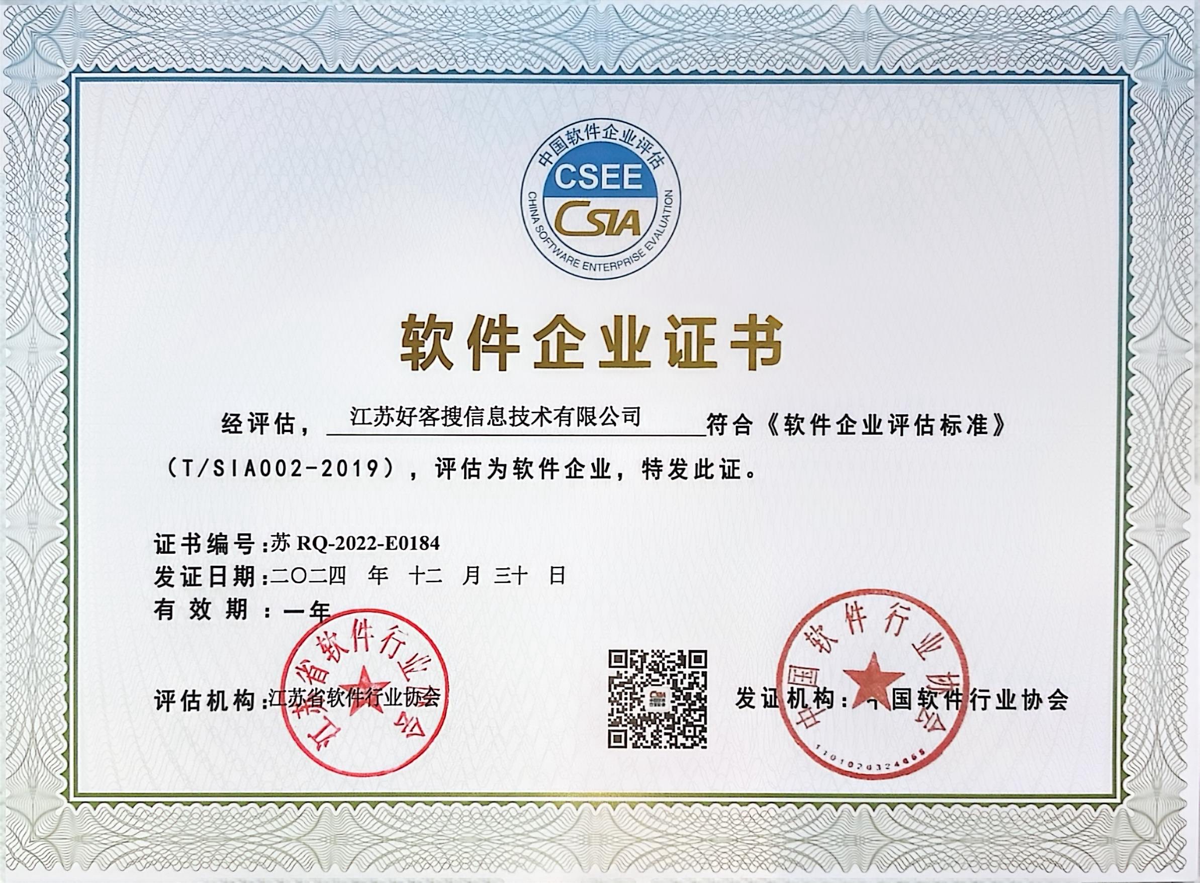 庆元关键词排名怎么做?